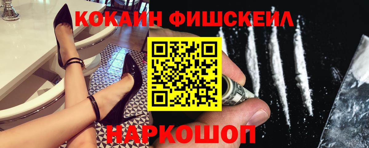 COCAIN 98% Белорецк