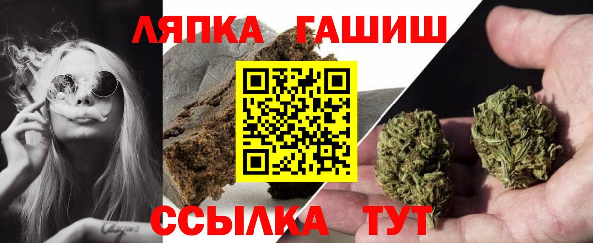 ГАШ Premium Белорецк
