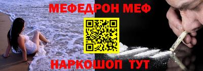 амф Сланцы