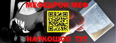 бошки Славгород