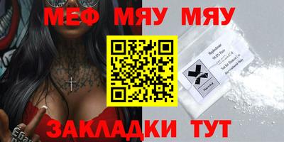 амф Сланцы