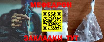 бошки Славгород