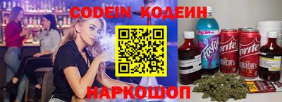 бошки Славгород