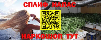 apvp Славянск-на-Кубани