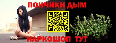 бошки Славгород