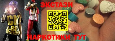 амф Сланцы