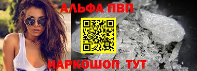 apvp Славянск-на-Кубани