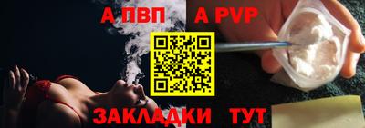 амф Сланцы