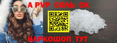 амф Сланцы