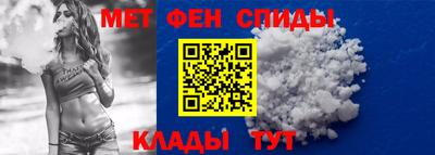 амф Сланцы