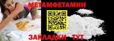 амф Сланцы