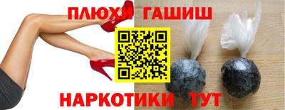 apvp Славянск-на-Кубани