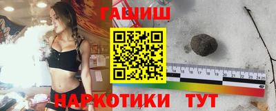 apvp Славянск-на-Кубани