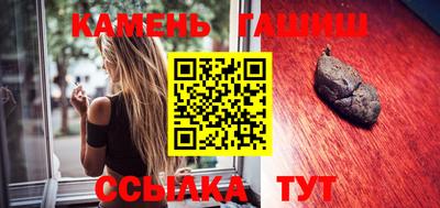 амф Сланцы