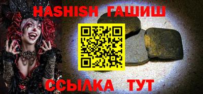 амф Сланцы