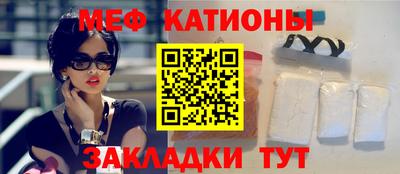 бошки Славгород