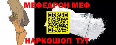 амф Сланцы