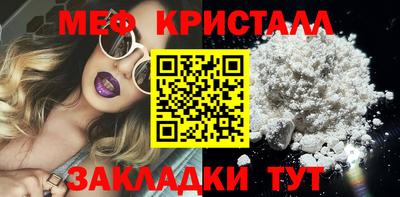 apvp Славянск-на-Кубани