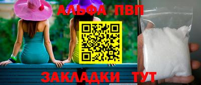 амф Сланцы