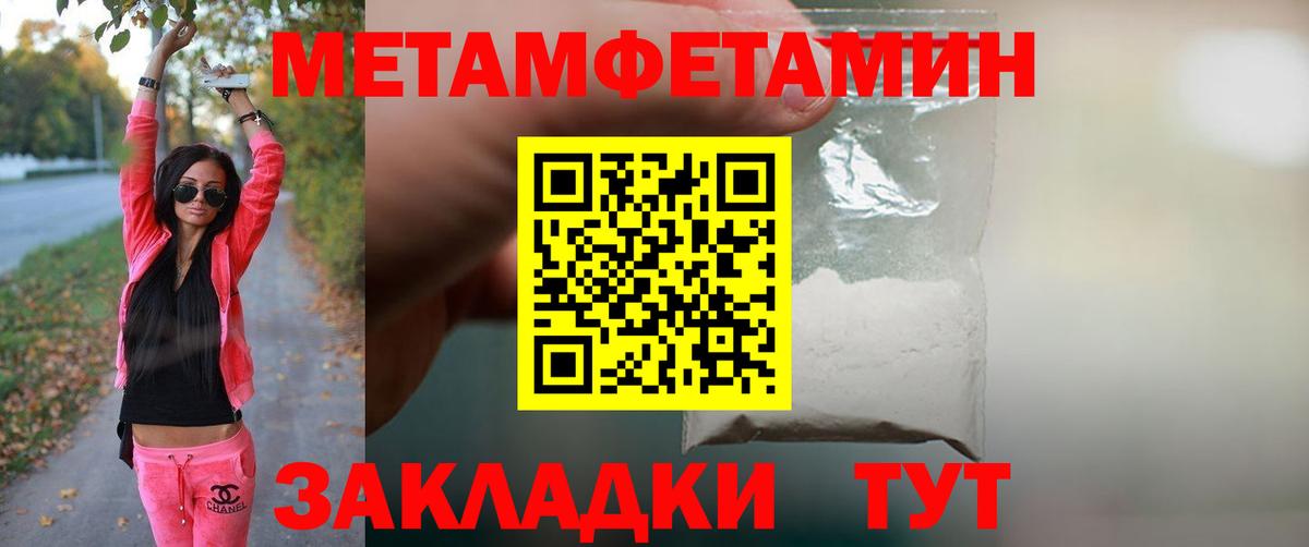 Первитин витя  Вход с VPN  Первитин  Белорецк 