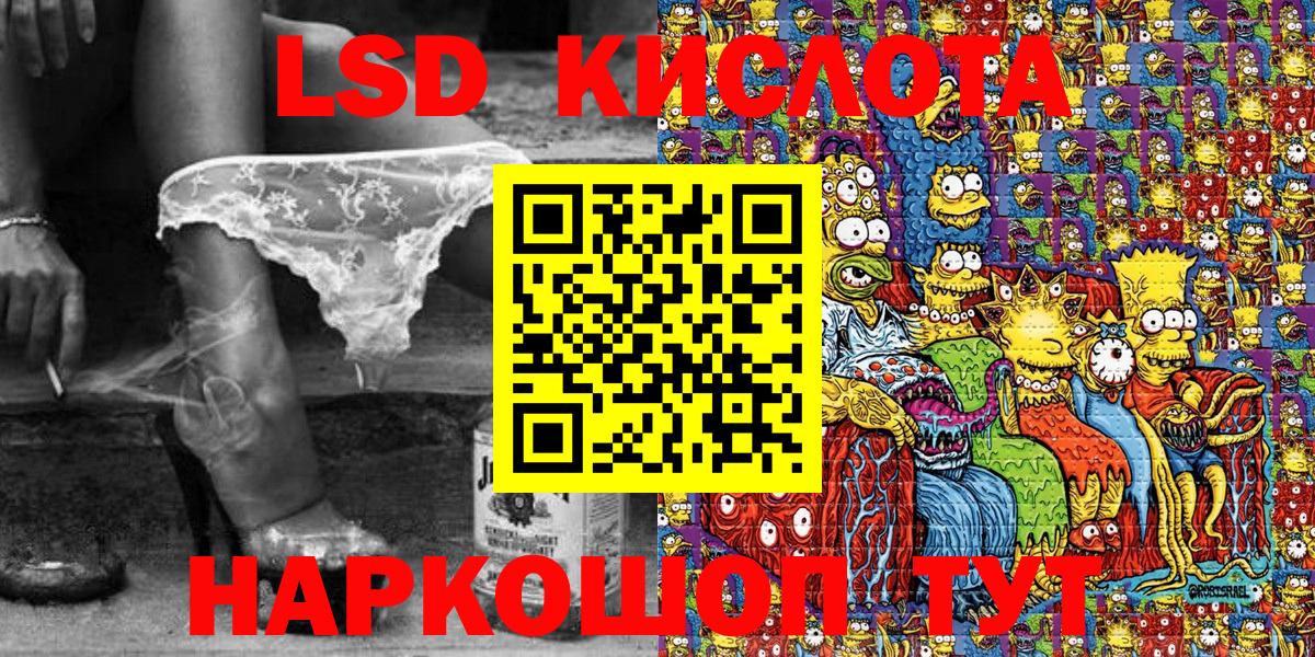 Марки 25I-NBOMe  Марки 25I-NBOMe 1,8мг  Вход с VPN  Белорецк 