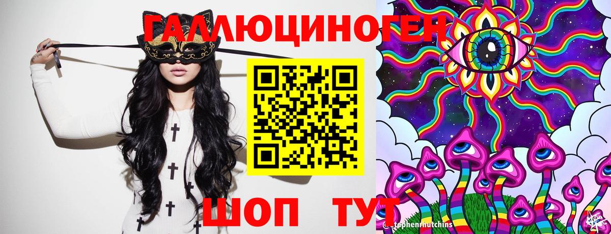 Галлюциногенные грибы прущие грибы  Вход с VPN  Белорецк  Псилоцибиновые грибы ЛСД 