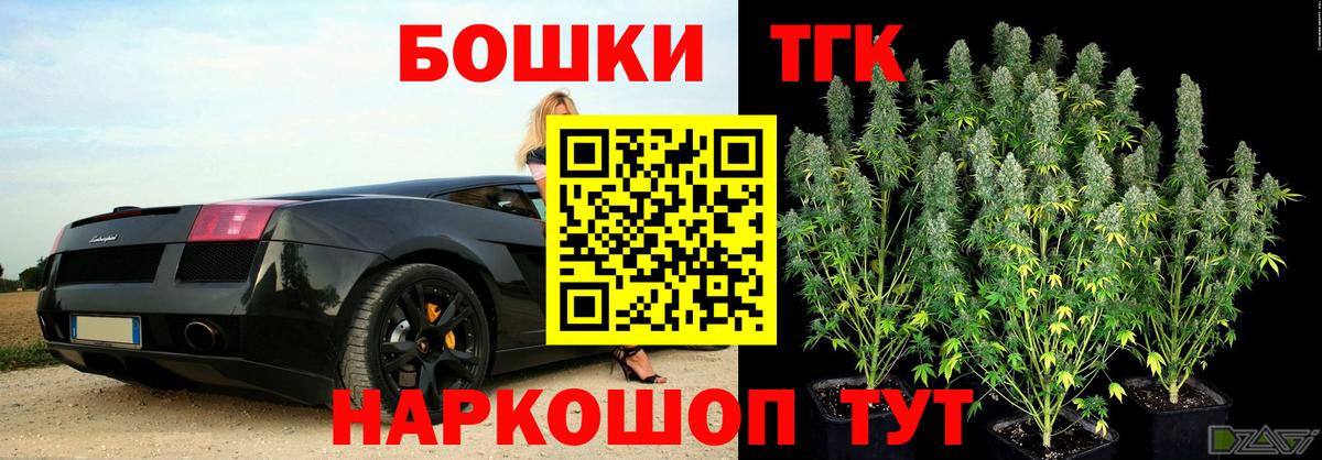 Канабис LSD WEED Белорецк