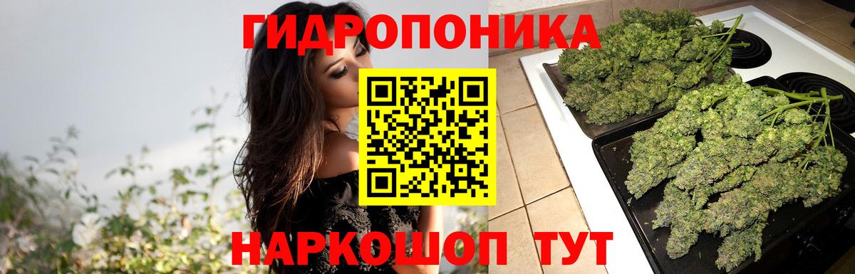 Белорецк  Бошки Шишки индика  Канабис Ganja  Вход с VPN 